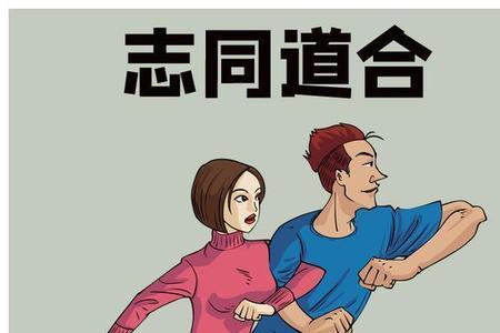 两个人共同拥有东西怎么形容