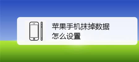 荣耀20手机怎么传输数据到苹果14