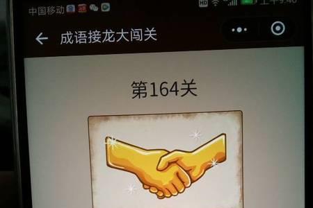 一张脸下有一双手打一成语疯狂