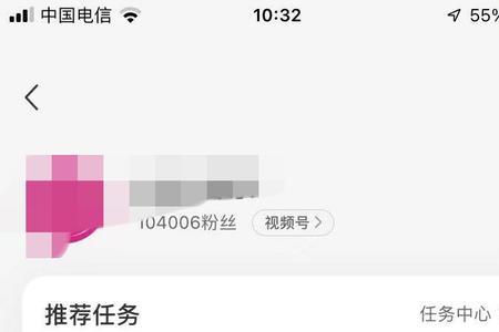 为什么小红书29个粉丝只显示21个