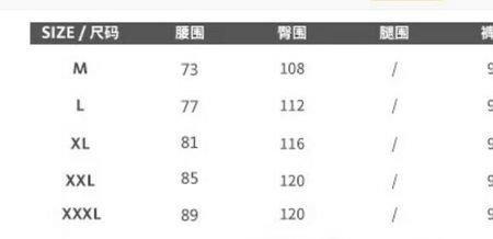 儿童衣服27码对应多少身高