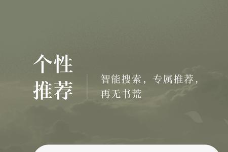 番茄小说可以先开书不写吗