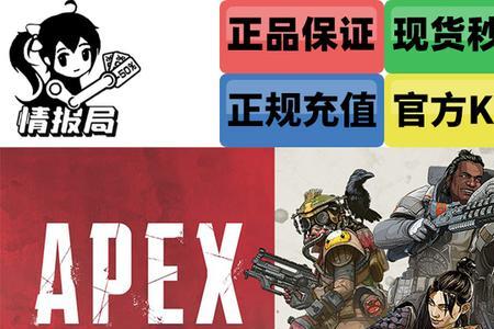 apexlegends手机怎么登录