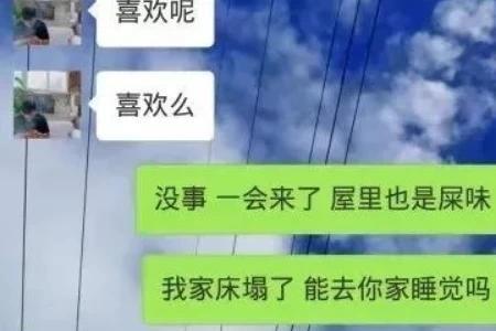 别人说你热情怎么回