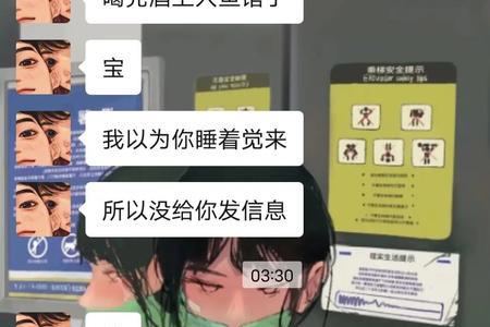 男朋友经常气女朋友会怎么样