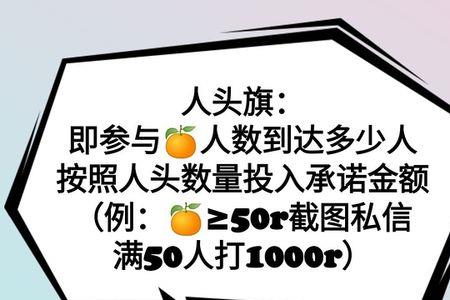 挑大旗代表什么意思