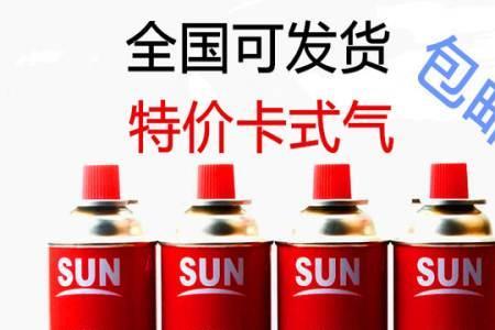 丁烷气罐存放水里可以吗