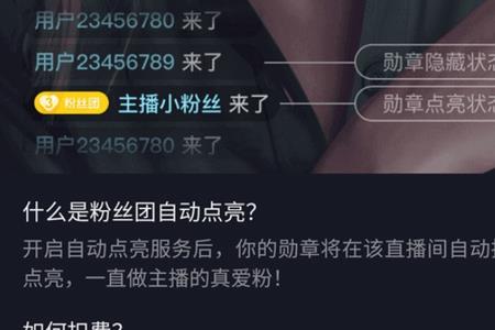 一进抖音直播间怎么就显示全名