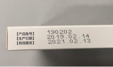 休药期7天什么意思