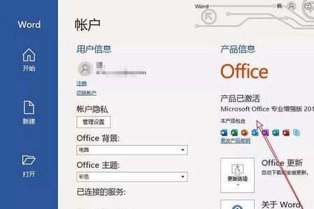 win10家庭版怎么设置学生模式