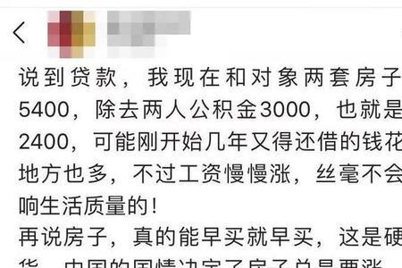 房产400万的家庭多吗