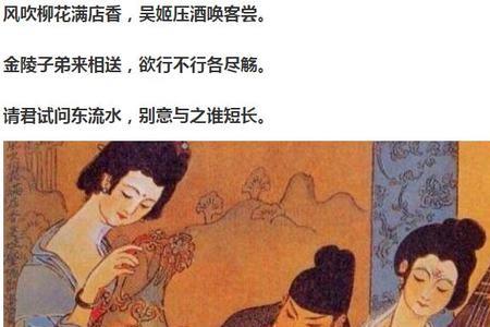 君从少年来意欲枕边生什么意思