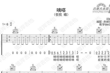 滴答下载的歌曲怎么找