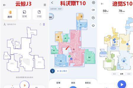 科沃斯t10omni怎么设置地图