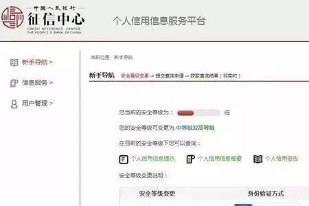 将会发送已读报告是什么意思