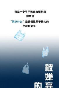 38摄氏度下塑料袋会自燃吗