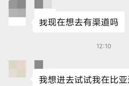 特斯拉视频面试没通过有结果吗