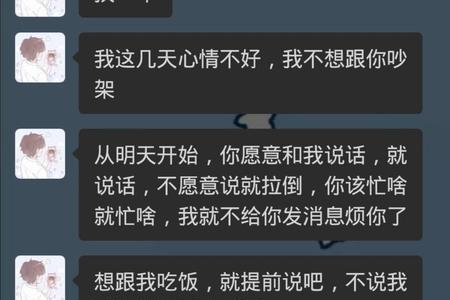 男朋友说我太单纯，代表什么意思