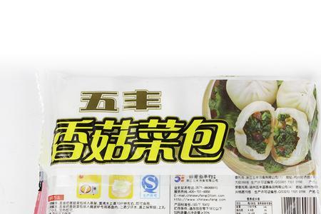 五丰冷食品卷可以换东西不