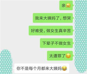 我是你的什么人最暖回复