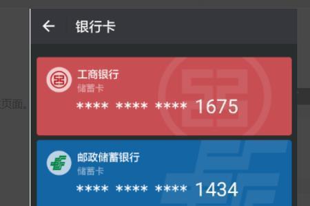 卡号后5位全是2好吗