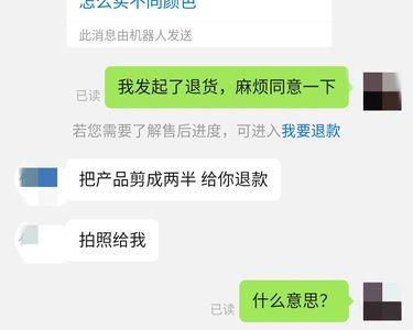 拼多多买衣服吊牌拆了能退款吗