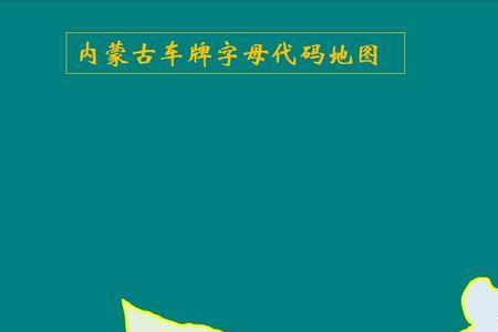 包头赤峰呼和浩特哪个城市大啊