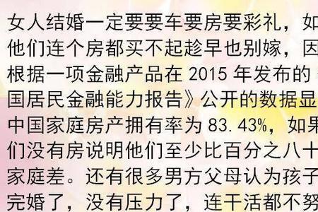 12万8的彩礼寓意什么