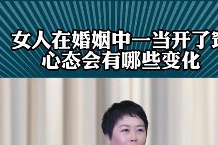 34岁已婚女人什么心理