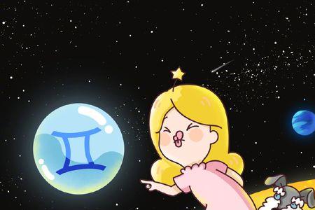 太阳双子和火星双子的区别