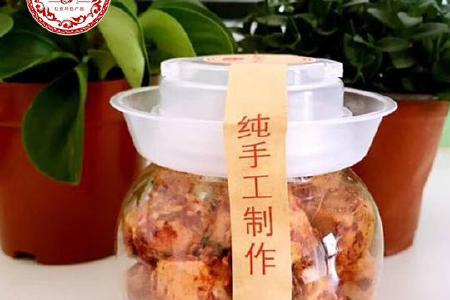 豆腐乳加工厂要办什么手续