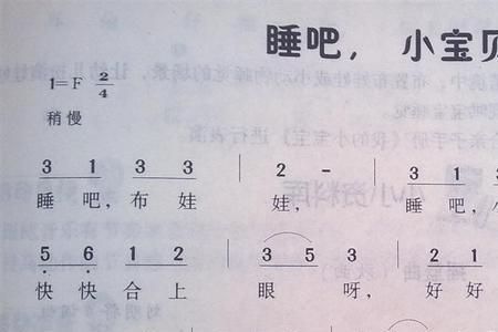 两个字的儿歌歌词