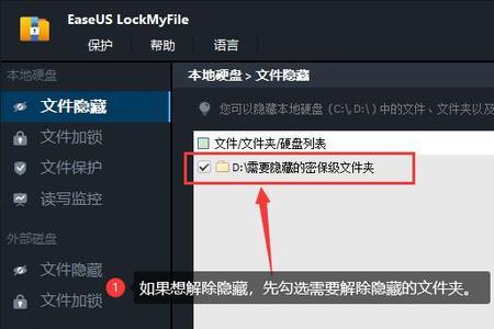 电脑显示locked怎么解除