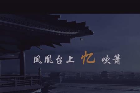 带千年的歌曲有什么啊