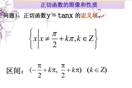 x的1/3次方的定义域