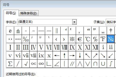 电脑有几种括号符号