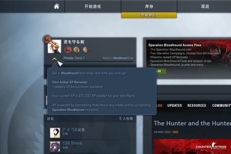 csgo选人界面点不动