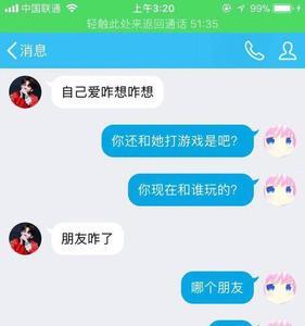 男生管你要钱怎么回答