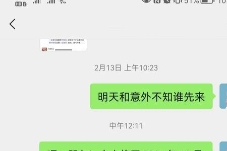 不太熟悉的朋友发请帖怎么办