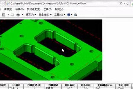 mastercam2022电脑配置要求