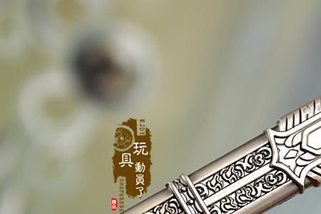 诛仙烧火棍是什么神器