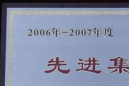 华东材料有限公司是什么性质