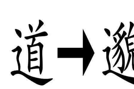 山字里面一个口猜成语