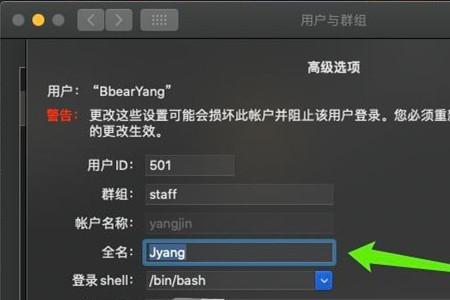 电脑怎么开启admin