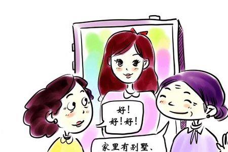 不和婆家来往会让婆家没面子吗