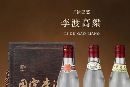 高粱酒的执行标准是什么