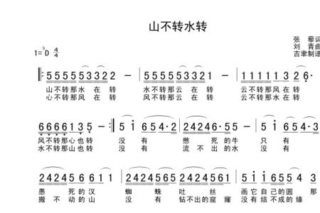 歌词阳光是多么自由歌曲