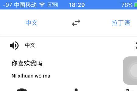 语言有限的意思是什么