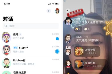 欧美女人玩什么聊天软件app