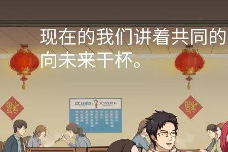 女生喝江小白文案